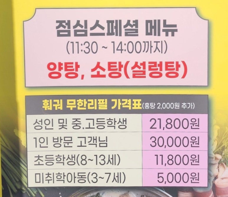 신화방 이미지