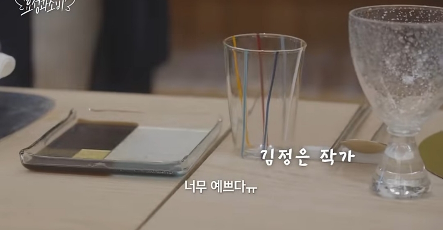 정소영의식기장 이미지