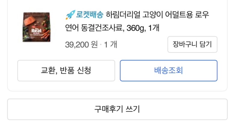 오리정가 이미지