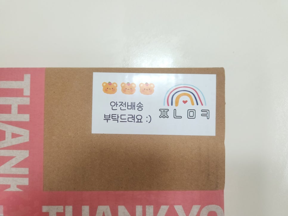 쭈노마켓 이미지