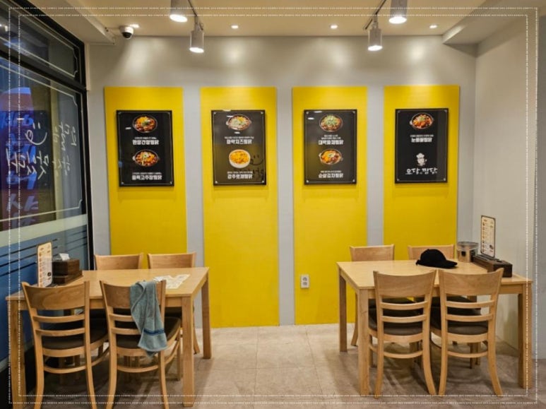 요달의찜닭;내가닭도리탕이다 이미지