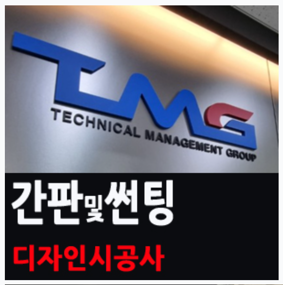 (주)아이원서비스 이미지