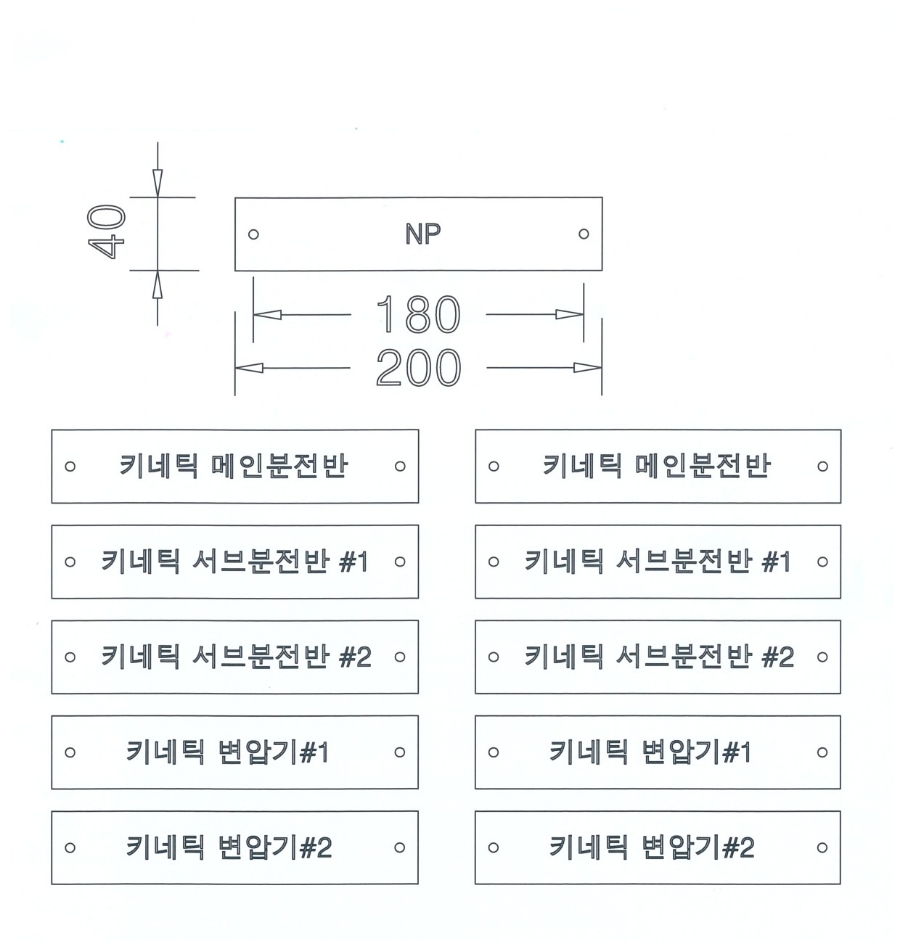 아트분전반제작소 이미지