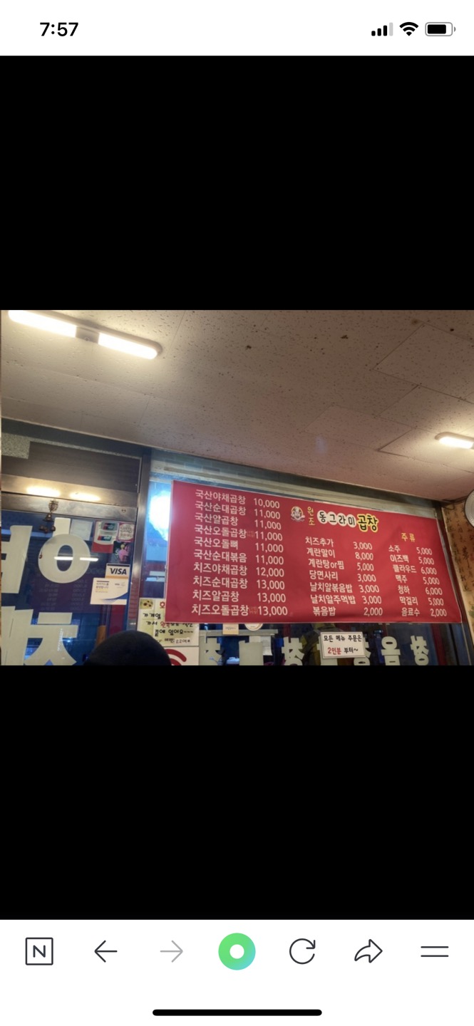 신한이모르젠상가 이미지