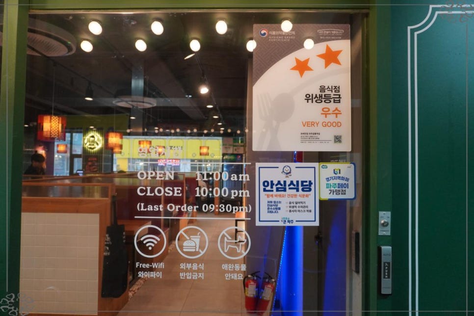 금릉반점 이미지