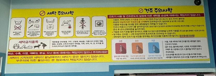 맑은샘셀프크리닝 이미지
