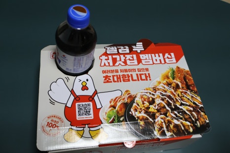 처갓집양념치킨(덕포점) 이미지