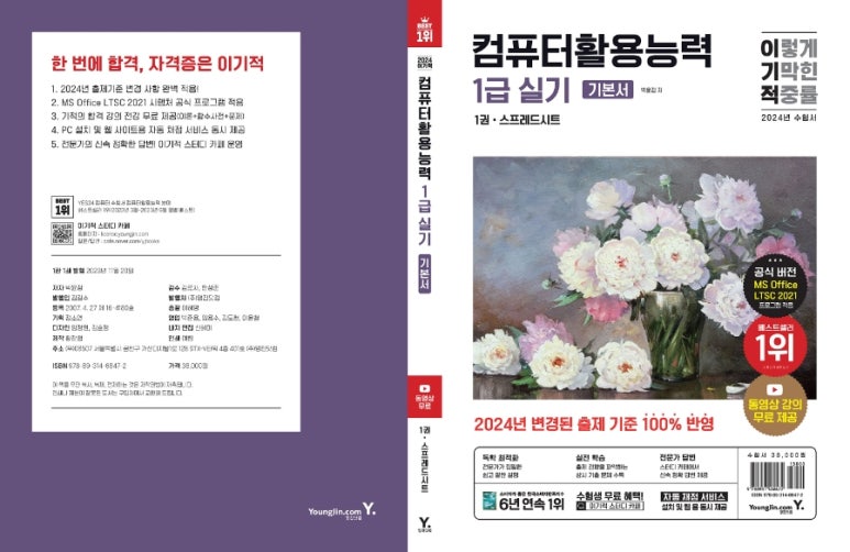 엠컴퓨터아카데미 이미지