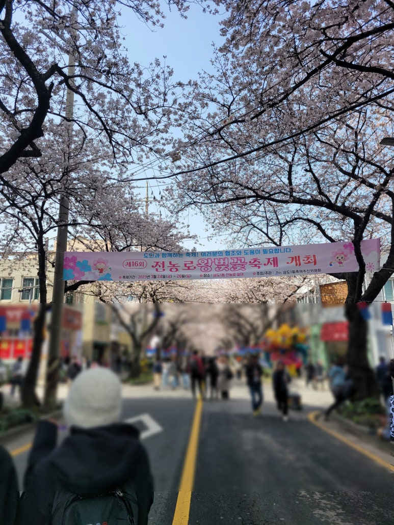 진영마트서사라점 이미지