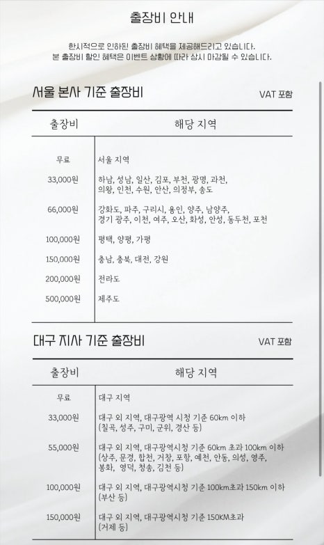 르랑필름 이미지