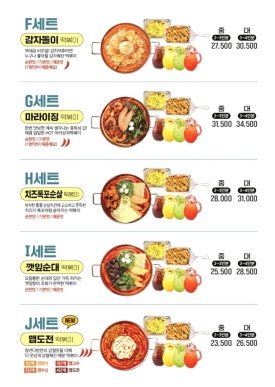 청년다방남양주 이미지