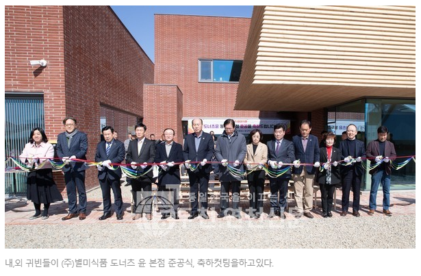 별미식품 이미지