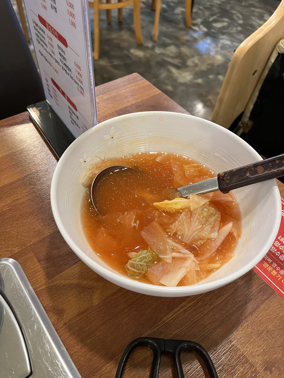 쪽신 이미지