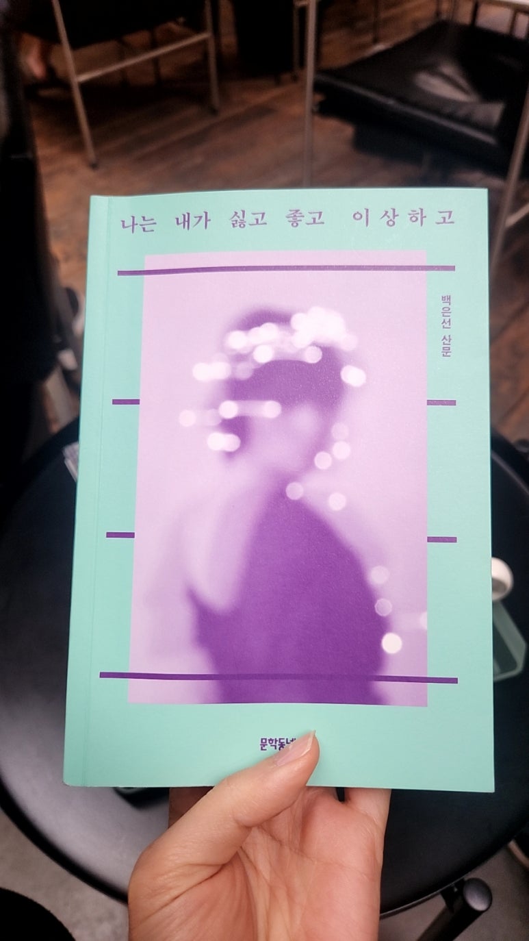 궈쉐이 이미지