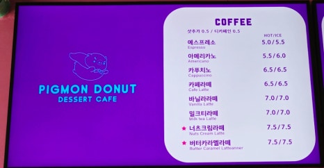 굿도넛 이미지