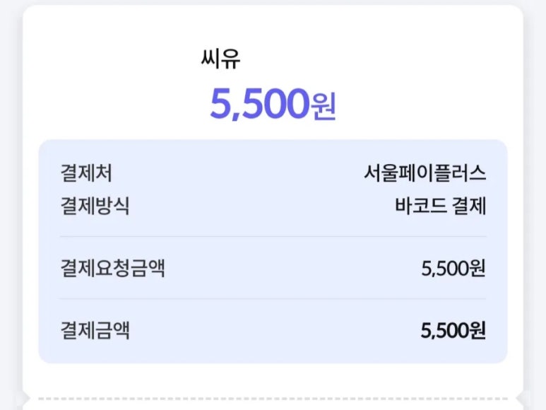 마이픽샌드위치 이미지