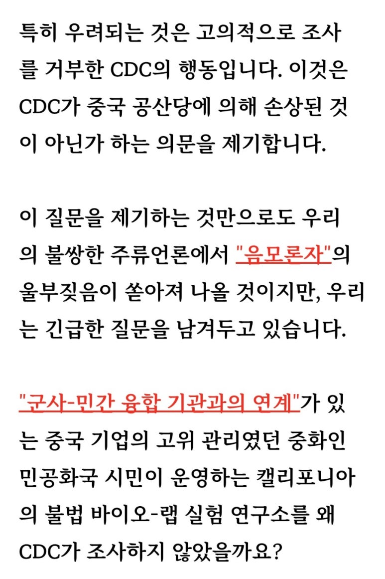 찬바이오랩 이미지