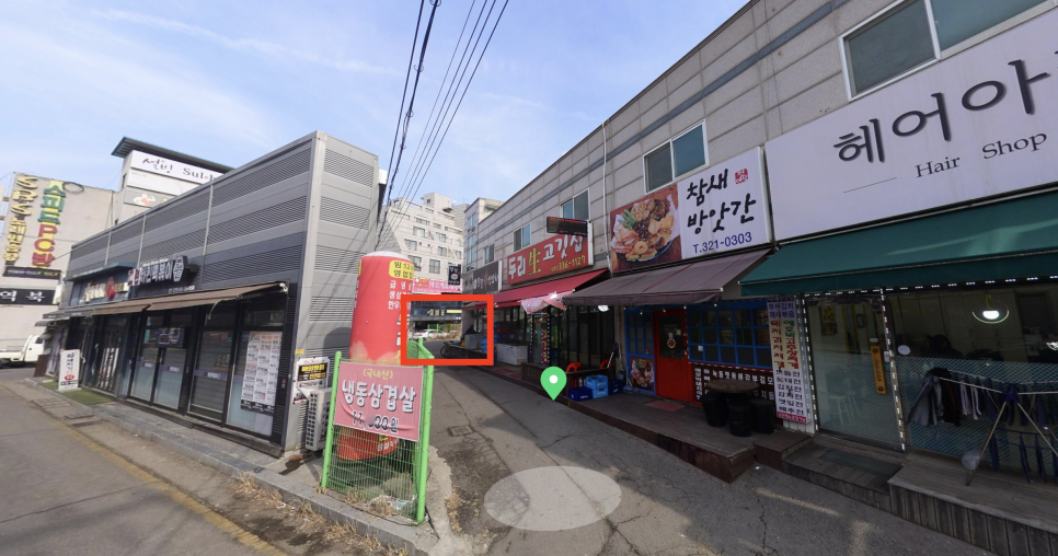 팔팔양꼬치 이미지