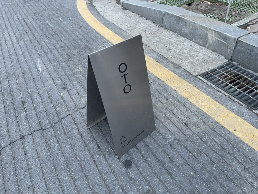 오티오커피 이미지