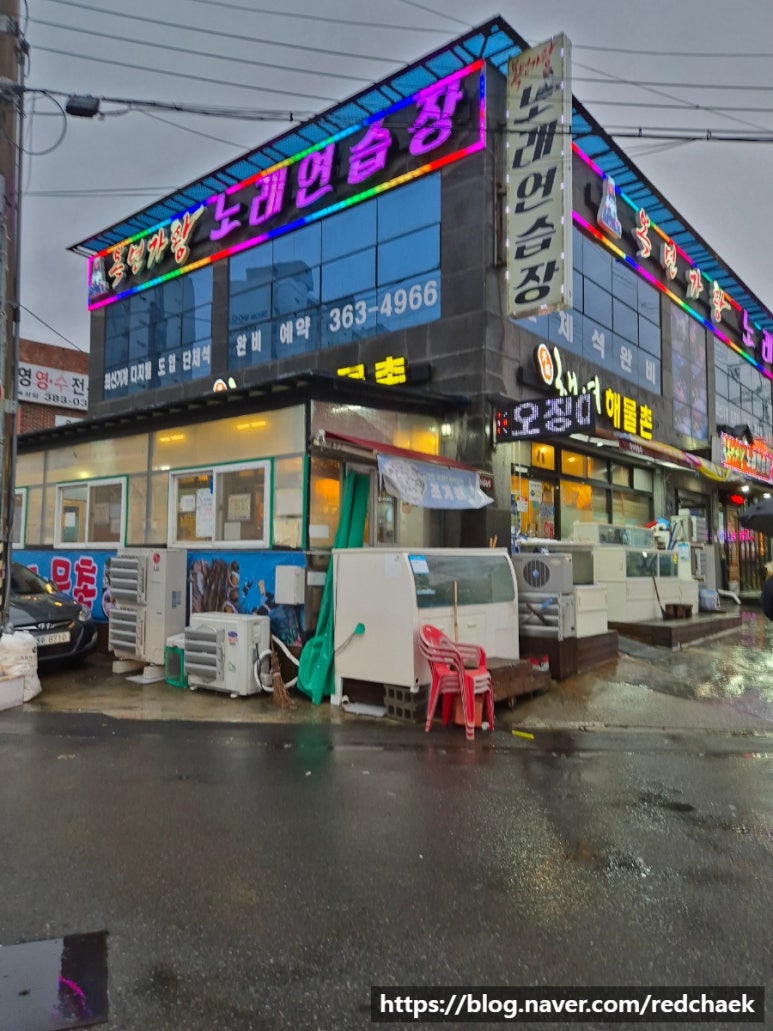 원조해녀해물촌 이미지
