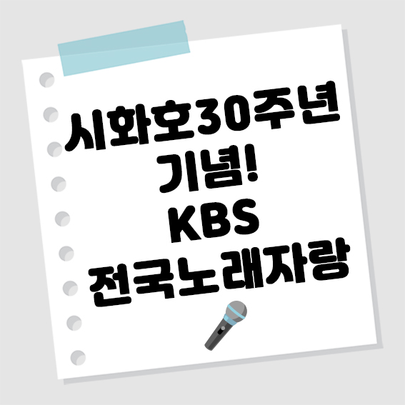웨이브노래광장 이미지