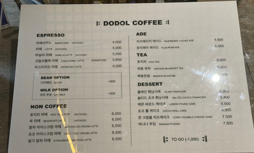 소곤소곤커피소리 이미지