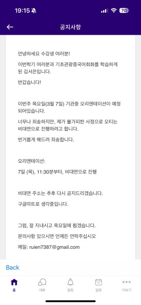 휴먼 이미지