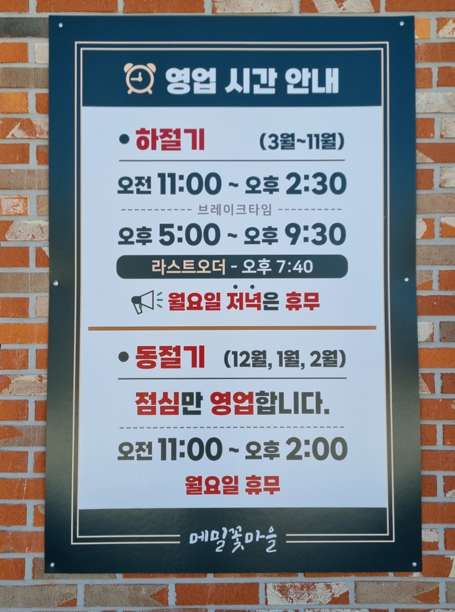 푸른꽃마을 이미지