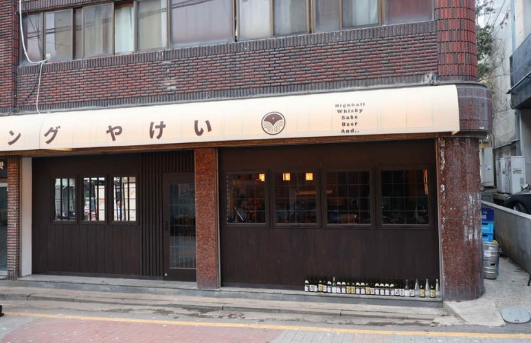다이닝야경 평택역점 이미지