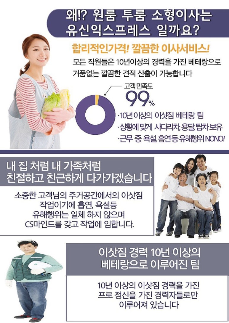 유신가구 이미지