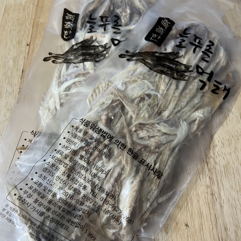 늘푸른유통 이미지