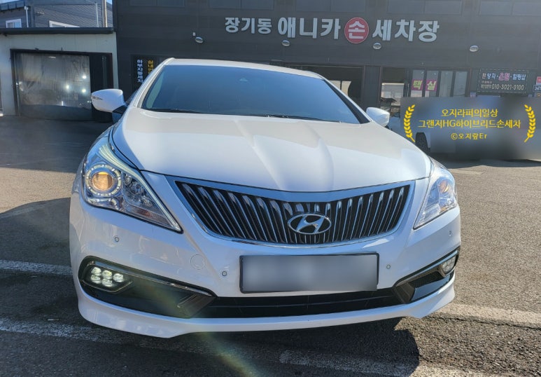 애니카세차장 이미지