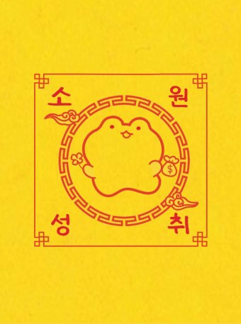도경 이미지