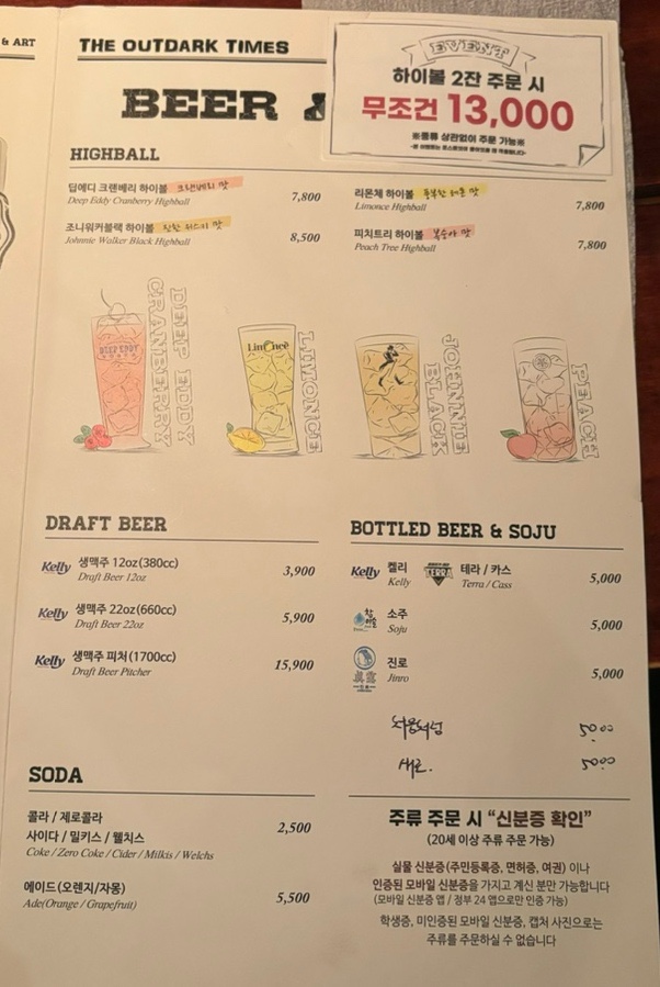 아웃닭 송도점 이미지