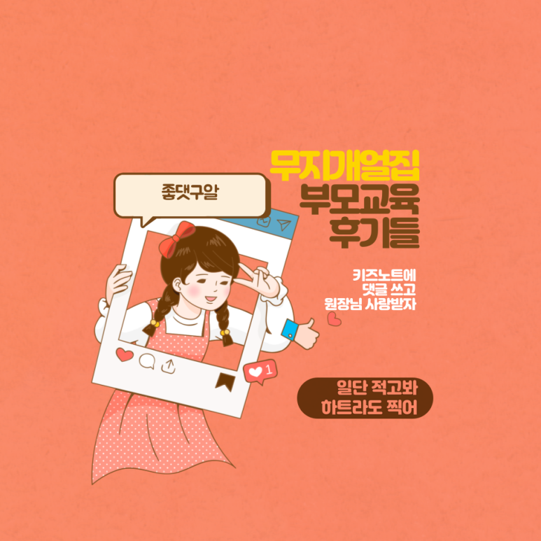 향남무지개 이미지