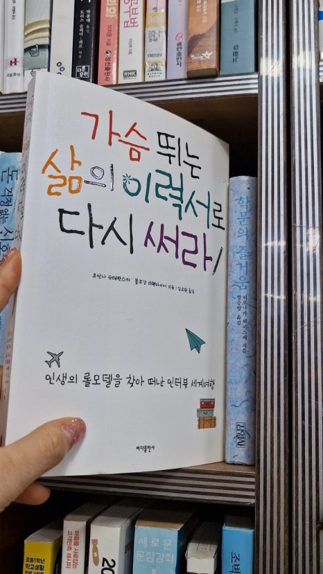 대전해피북 이미지