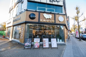 첨단솥뚜껑삼겹살 이미지