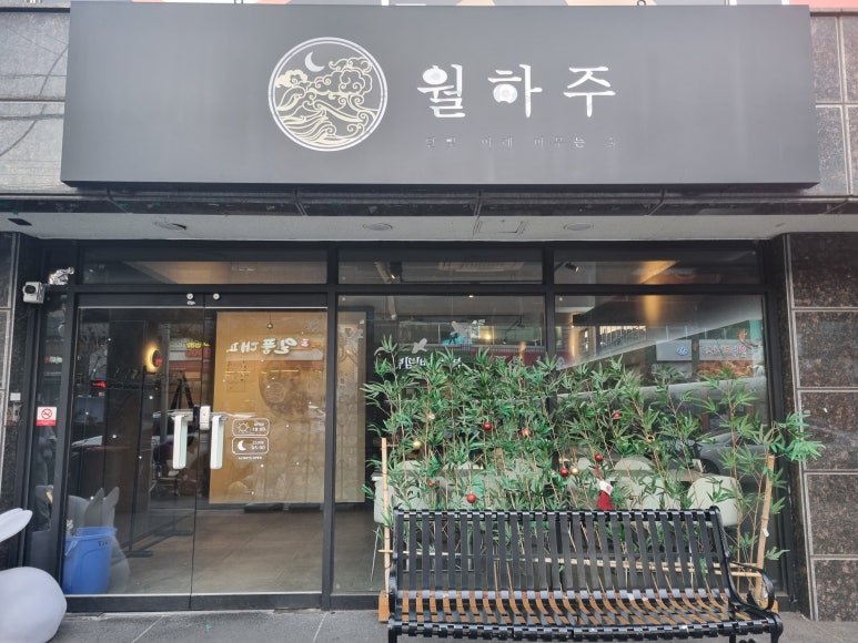 롯데리아진주하대점 이미지