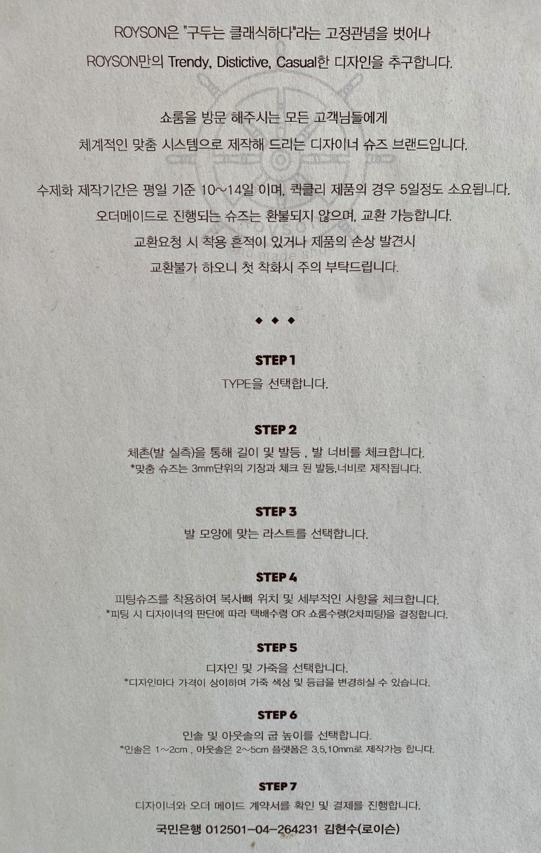 로이슨 이미지