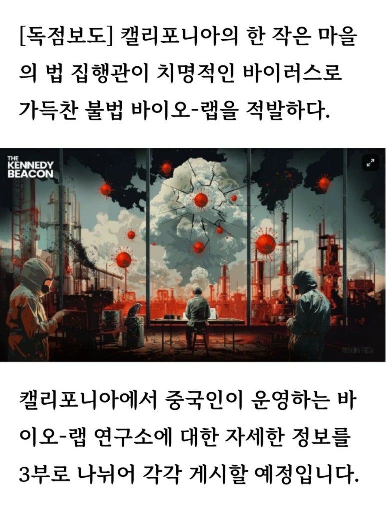 찬바이오랩 이미지