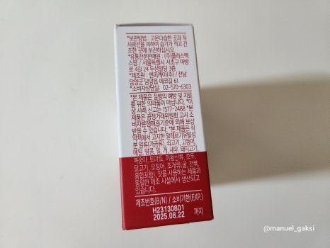 플러스엑스 팜 이미지