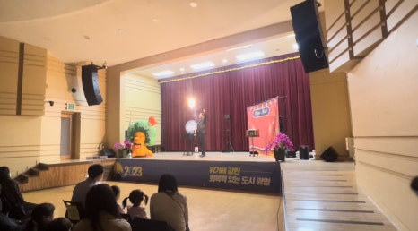 광명시청직장어린이집 이미지