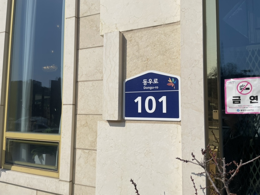 코너101 이미지