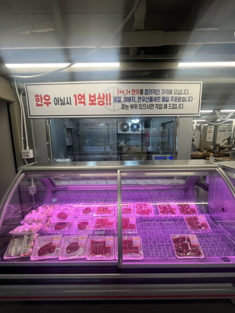 조도식육식당 이미지