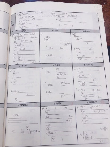 스카이코드 이미지