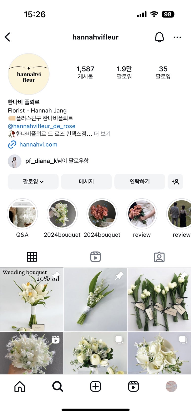 한나비플뢰르 이미지