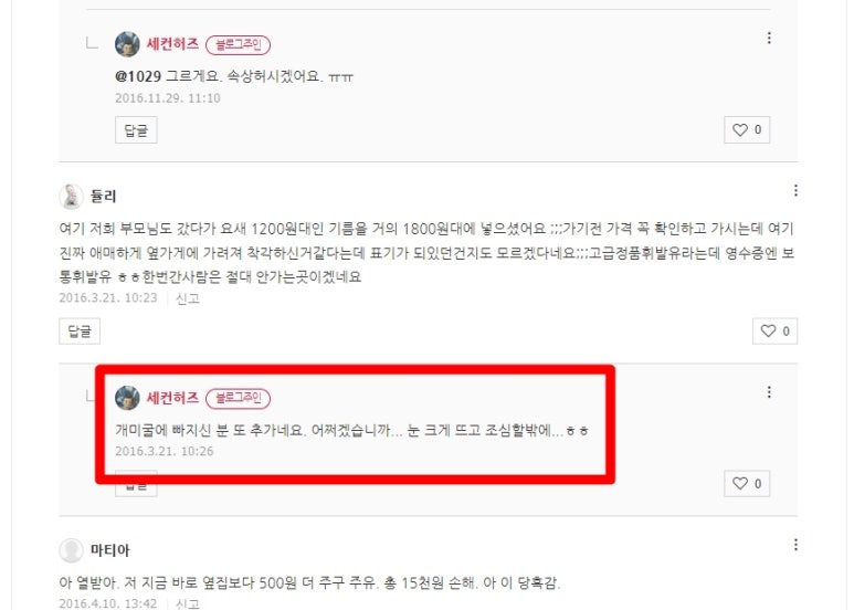 사우디제7주유소 이미지