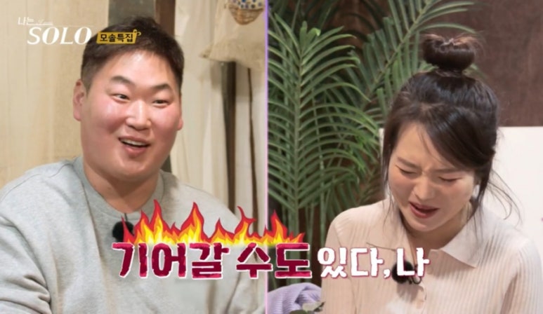 솔로짐 이미지