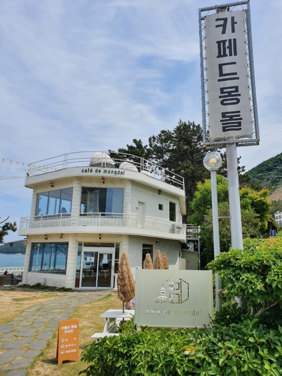 카페드 몽돌 이미지