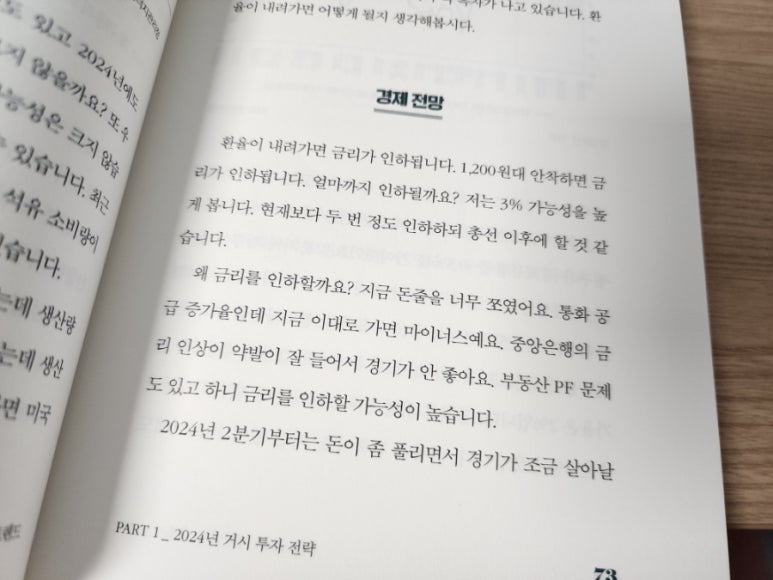 세무법인양정 이미지
